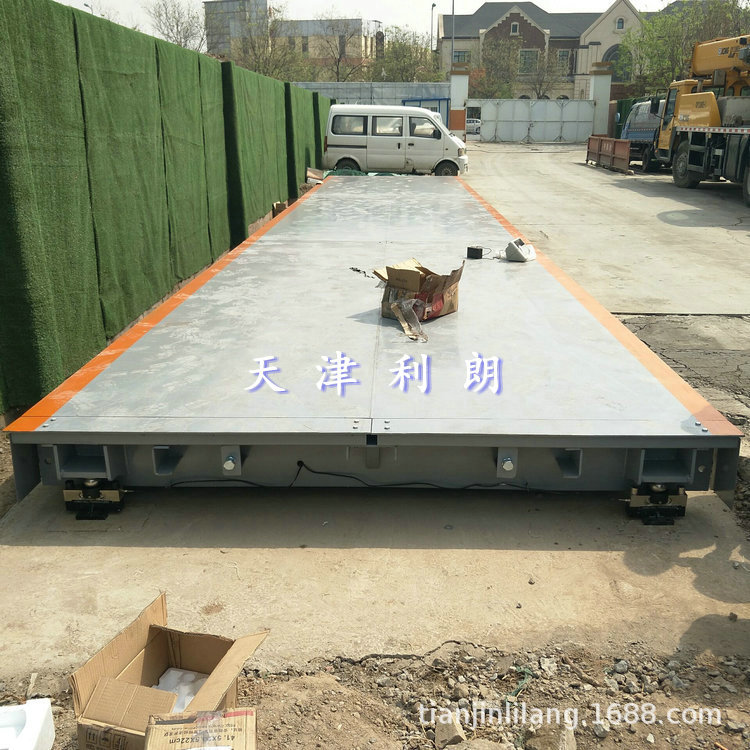 供应数字式电子地磅~3米宽14米长80吨电子汽车衡价格~天津地泵秤