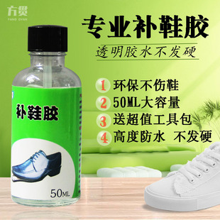 ���lܛ��Ь�S�zˮ �aЬ�z ��ˮճЬ�zƤ��ƤЬճЬ�ӵď����z50ml