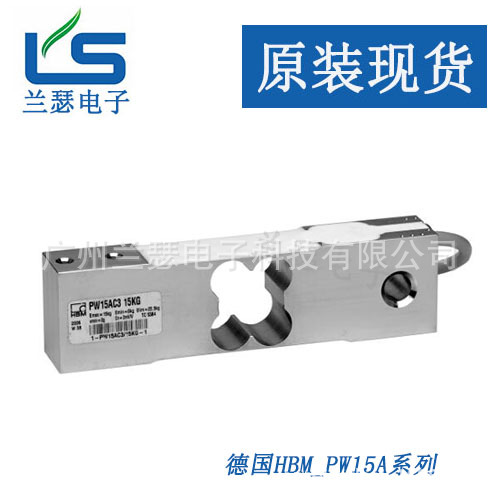1-PW15AC3（7.5kg-200KG）-1 德国HBM单点式称重传感器 原装正品
