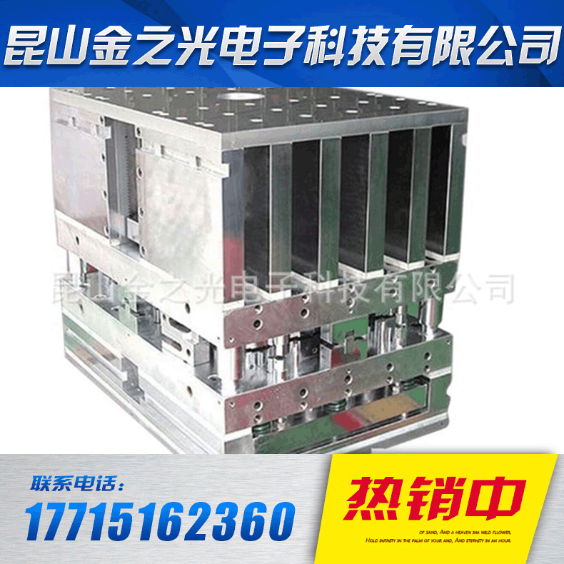 厂家供应塑料注塑模具精密注塑模具外壳注塑模具注塑模具适用于立