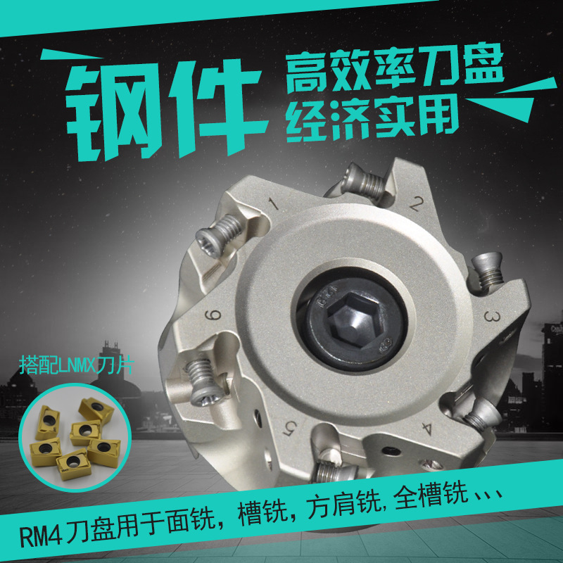 KORLOY ϳRM4PCM4063 4080 4100 4125HR-Mص