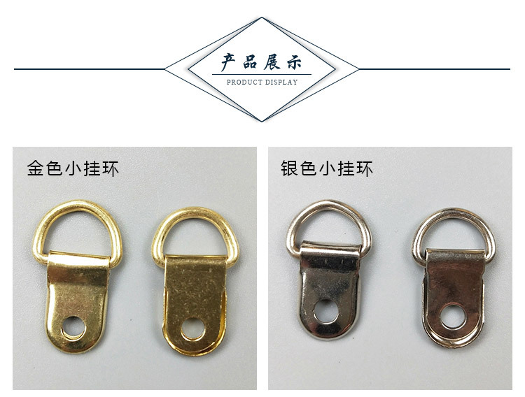 双孔挂环_05.jpg
