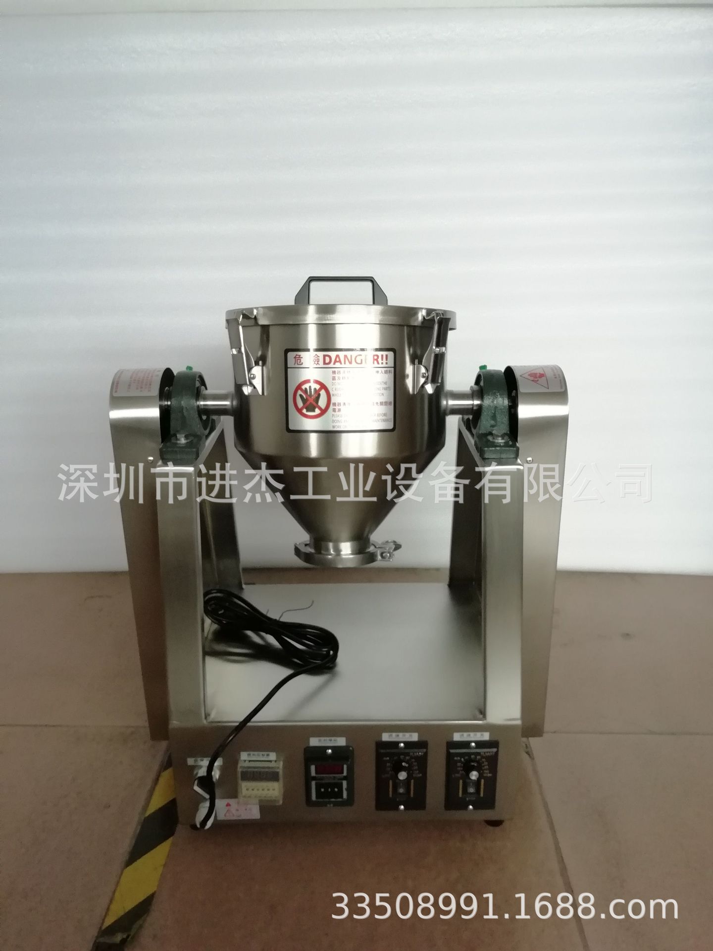 3 kg mixed mixer 3L blade mixer 3KG dual -axis blender 3 liter mixer