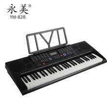 正品永美828电子琴61标准键钢琴键成人儿童专业教学演奏YM828