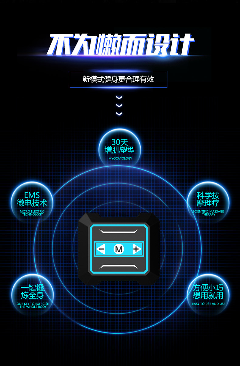 腹肌贴详情_04