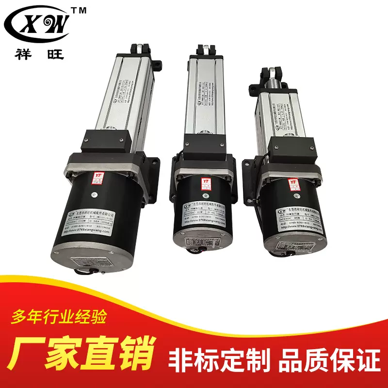 110型电机纠偏机厂家批发纠偏系统设备  光电纠边执行器 量大从优