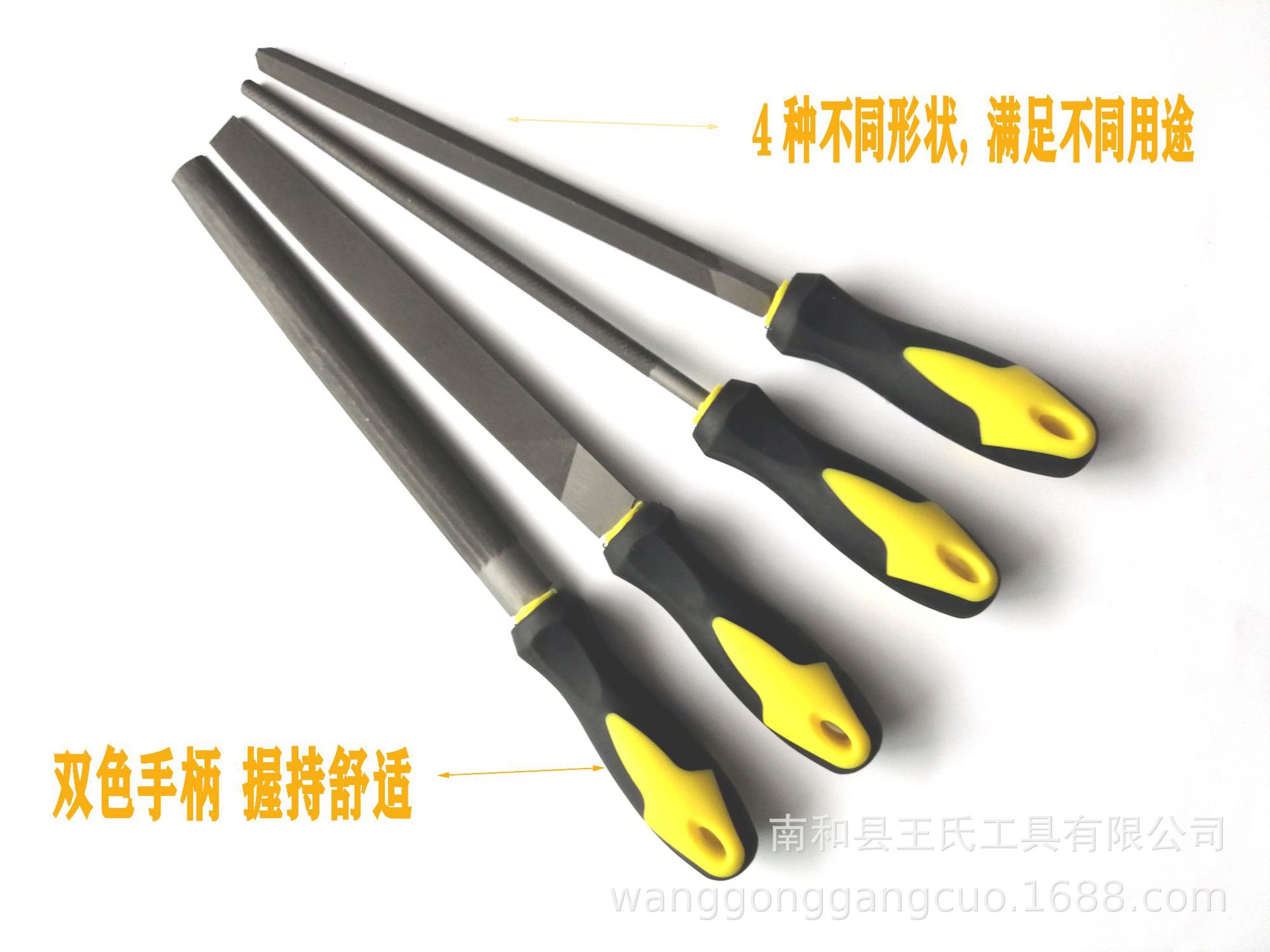 4支 拷贝