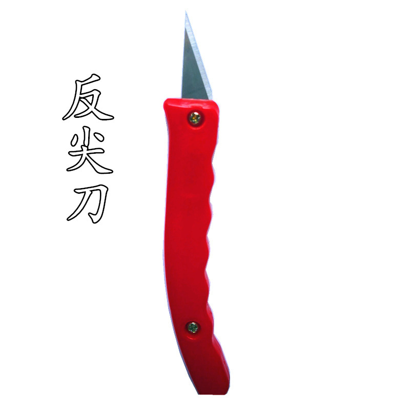 厂家直销勾刀钩刀去除飞边毛刺 纺织注塑修边刀 塑料厂专用毛边刀-阿里巴巴