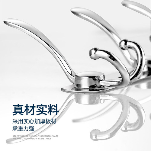 Cross-border clothes hooks, multi-functional row hooks, stainless steel bathroom towel hooks, metal hooks, hardware pendants