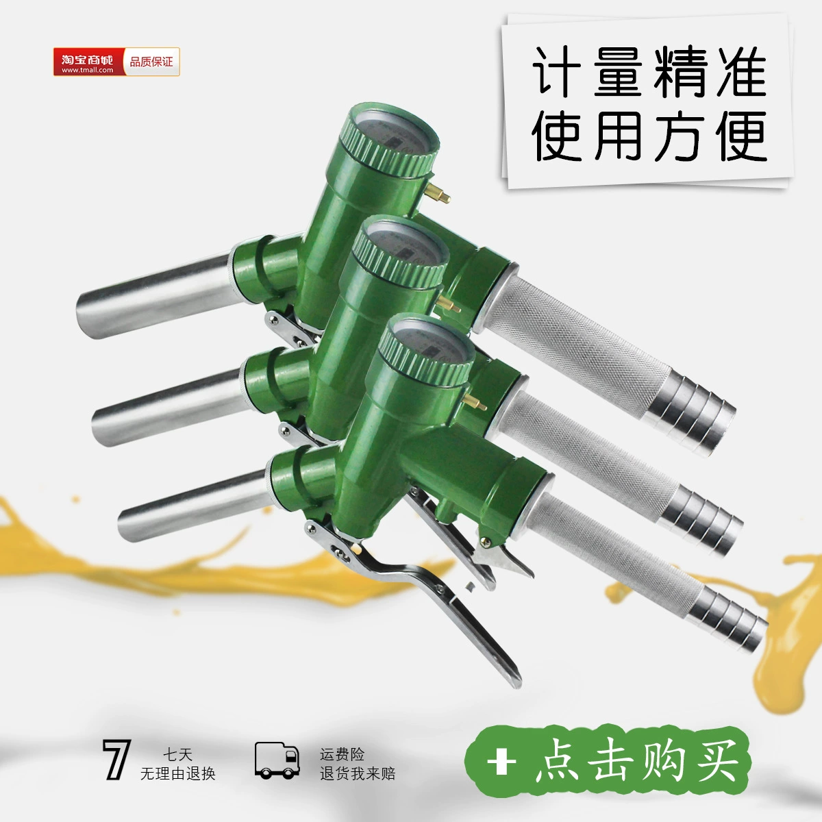 LLY-25 дизельное топливо заправочный пистолет 1 дюйм 1,2 дюйма 1,5 дюйма метанол спирт расходомер механический измерительный масляный пистолет