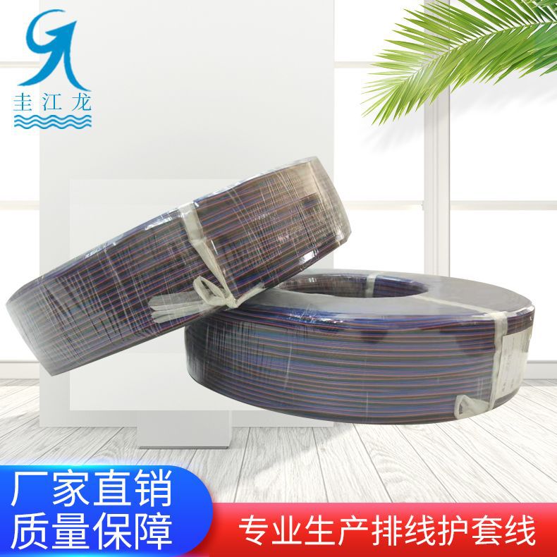 厂家加工定制线束常规1007#22号端子LED连接彩排线镀锡铜线