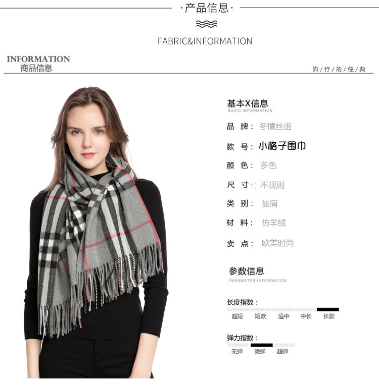 巴宝莉 巴巴格围巾 明星同款