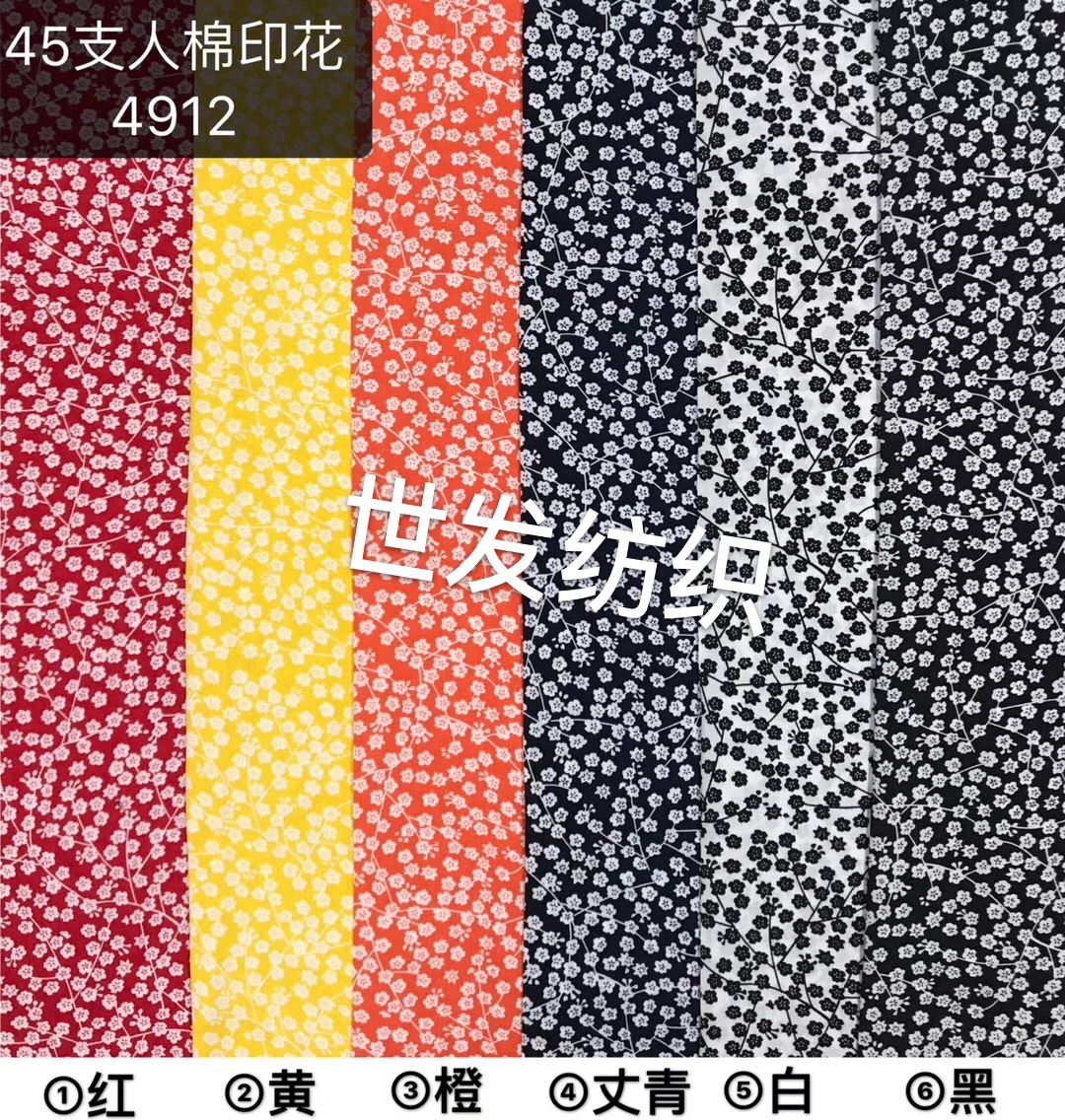 现货供应 45支人棉印花 绵绸印花布 活性印花布 连衣裙人棉印花
