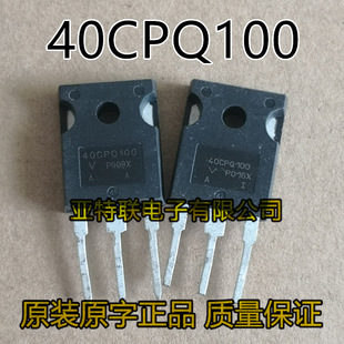 Оригинальная импортная машина 40cpq100 Schartki Diode to-247 тест