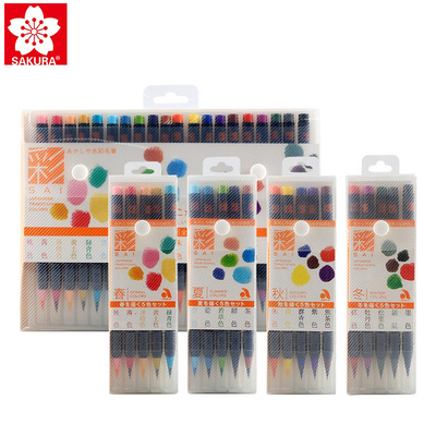 樱花水彩笔奈良笔匠学生手绘漫画动漫设计彩色水笔5/20色软毛笔|ms
