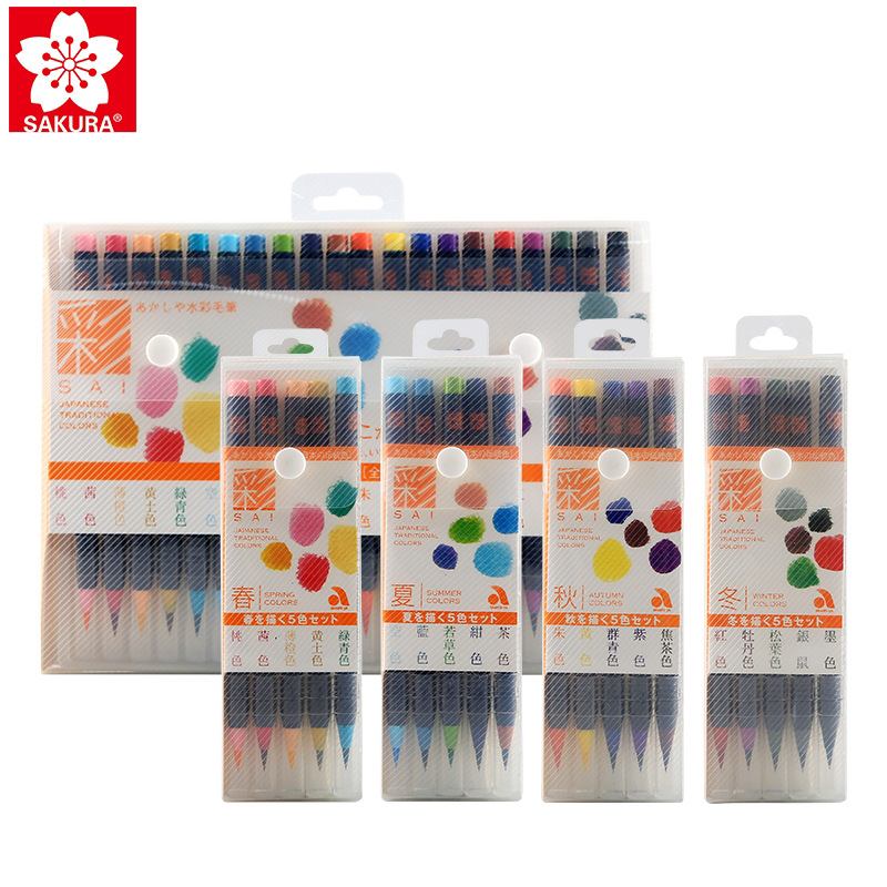 樱花水彩笔奈良笔匠学生手绘漫画动漫设计彩色水笔5/20色软毛笔|ms