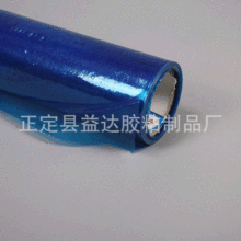 專業生產PE藍色鋁單板塗膠保護膜 低粘 可來樣定制 小批量可批發