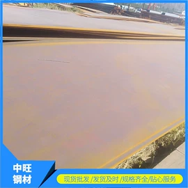 无缝管;普中板;H型钢