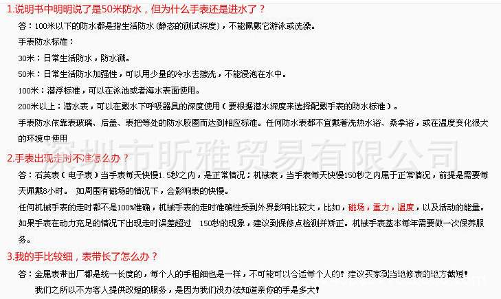 微信图片_20190420220101