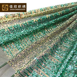 新款优雅连衣裙礼服面料 双色闪电渐变亮片面料 珠片绣花布