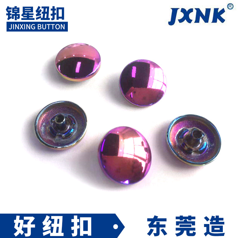 Factory direct seven color buttons plated hardware buttons suitable for jeans coat trench coat shoes and so on