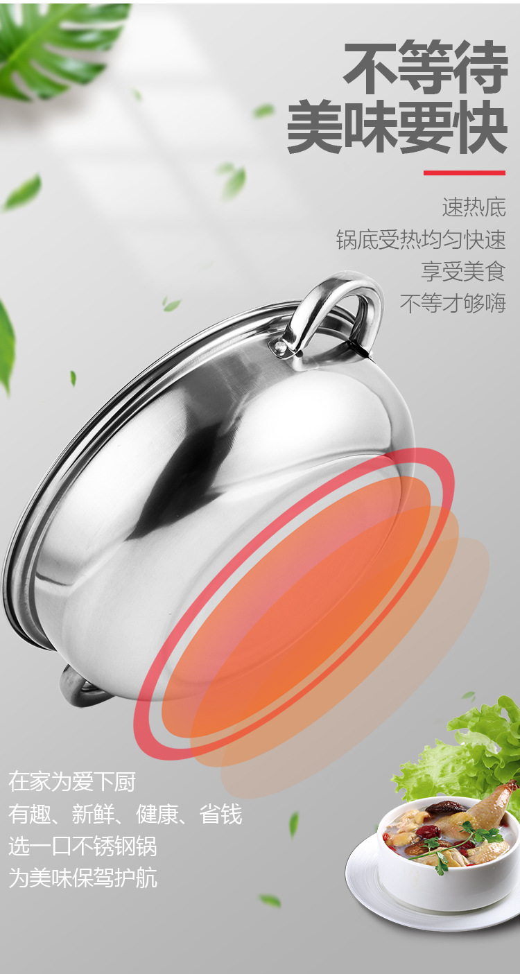 详情-汤蒸锅_09.jpg
