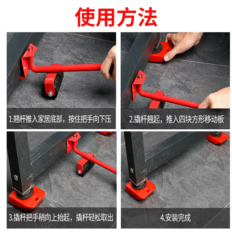 Moving device Heavy object Movement Moving Tools Moving Tools Universal Moving weapon home fish tank base hander