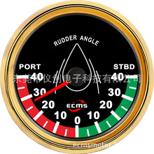 船用仪表 游艇 舵角表 舵机 PORT-STBD