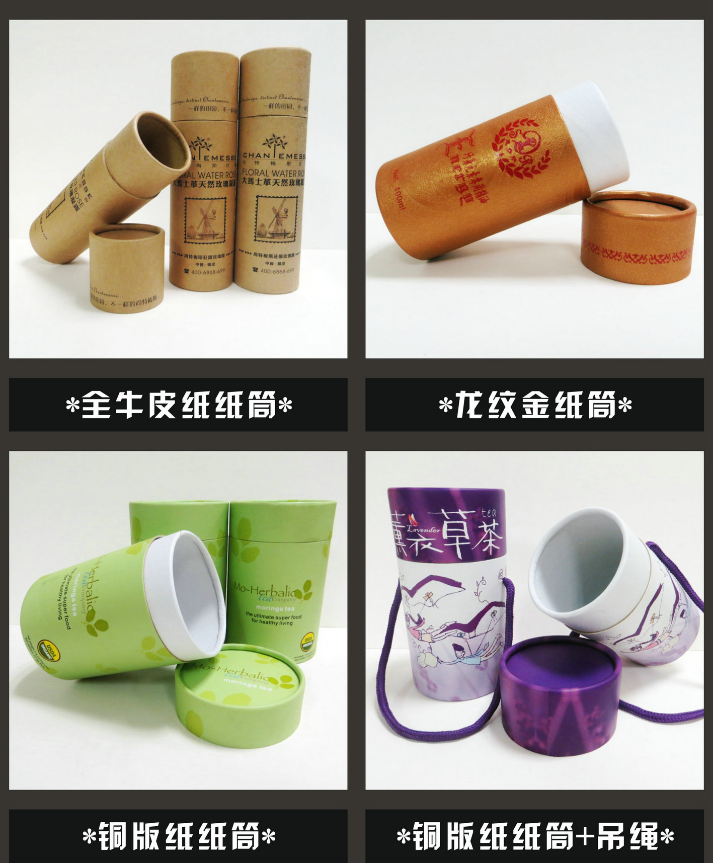 阿狸详情-纸筒5