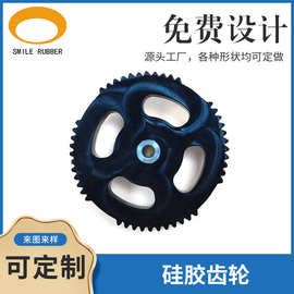 厂家批发 加工定制 缓冲垫 硅胶包胶 橡胶包胶 橡胶齿轮 硅胶齿轮