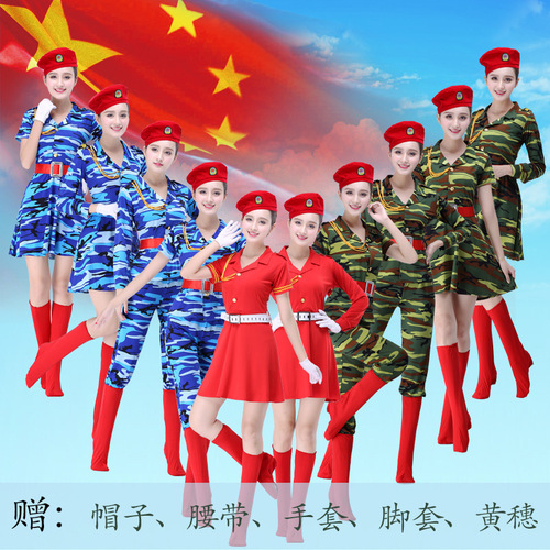 New camouflage performance dress for women, camouflage skirt square dance navy dance costume military drum costume adult performance costume