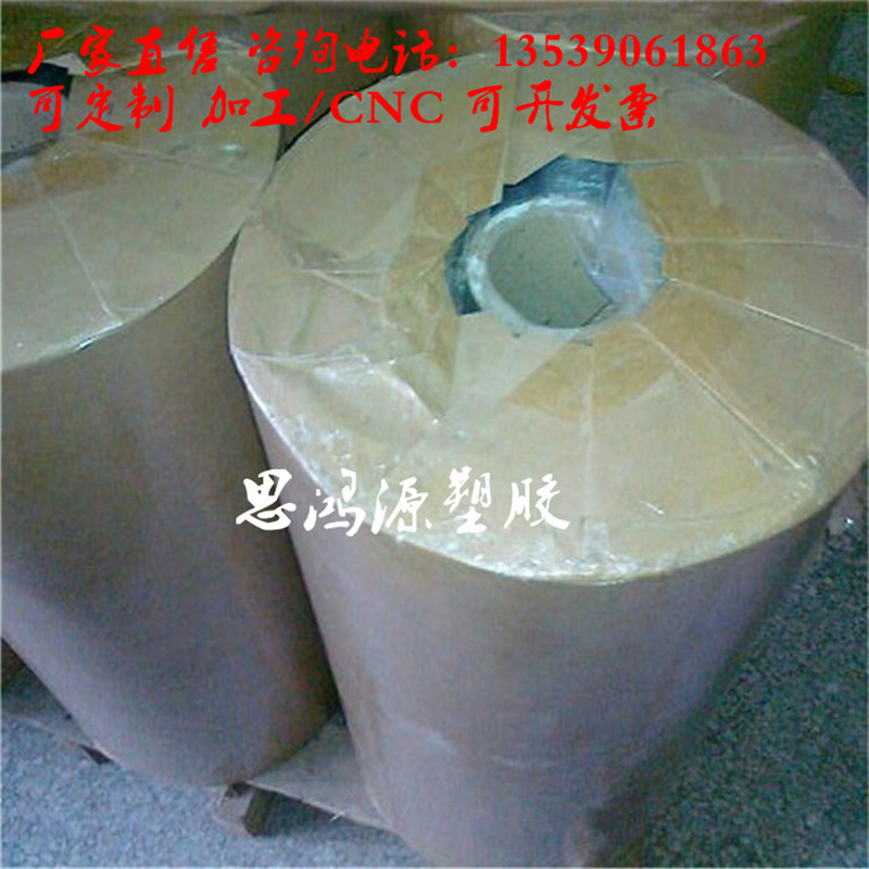 透明pvc片材 彩色pp磨砂塑料片 PET薄膜卷材PC塑胶板材A4定制加工