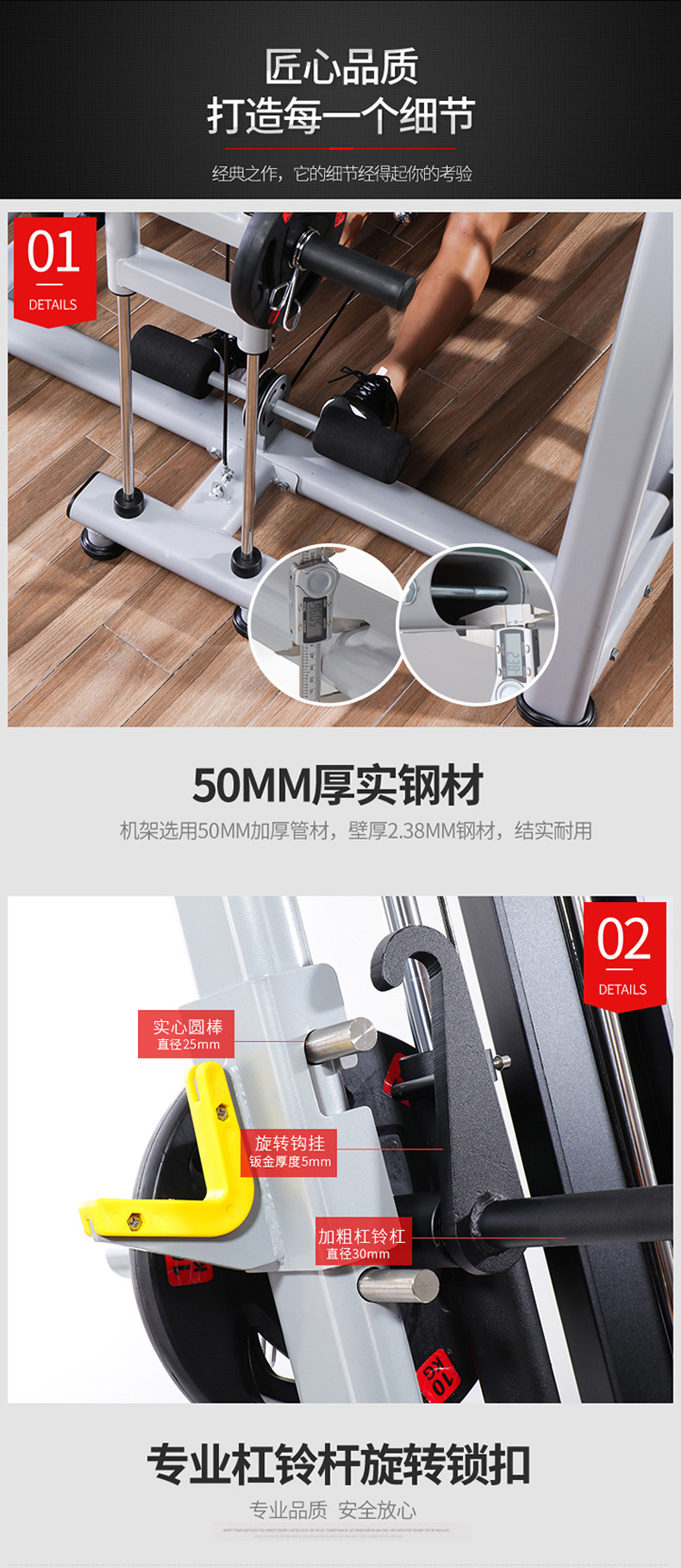 新款史密斯机790