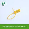 goods in stock disposable Shoes and bags clothes Switch Return and exchange Tag Ligature Plastic Seals customized LOGO