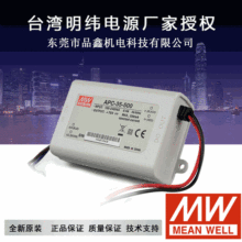 ̨ԭSڙ 35WԴσ APC-35-350