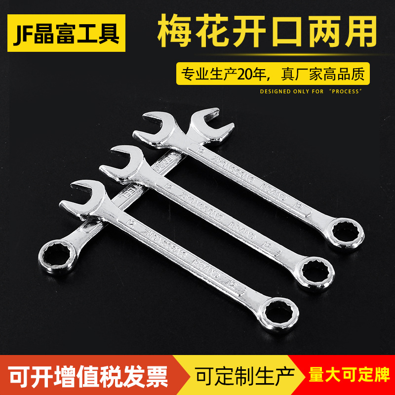 钳子扳手：工业领域的多功能伙伴