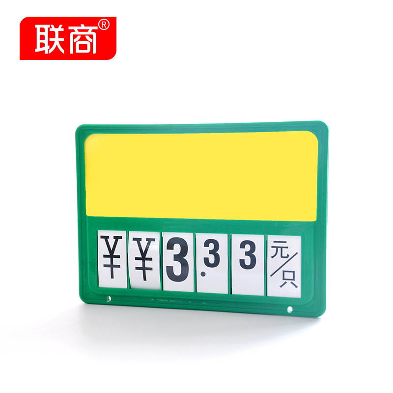 녹색 프레임 검은 단어