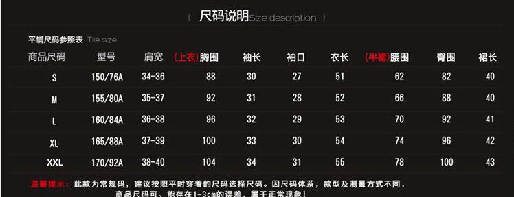 Costume femme SHAN LIN en Mousseline - Ref 3335266 Image 8