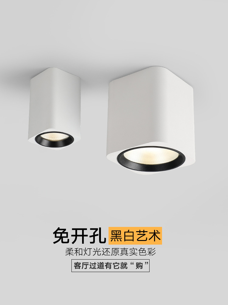 Manufactor Direct selling High-end Ceiling Surface mounted downlights Open hole Surface mounted downlights LED Home Furnishing ultrathin Surface mounted downlights