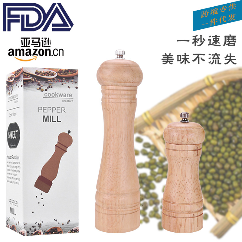 厨房工具 实木5寸8寸手动研磨器 胡椒花椒 盐磨器厨房创意用品