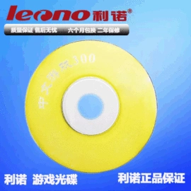 便携式DVD;视频机;影音电器配件