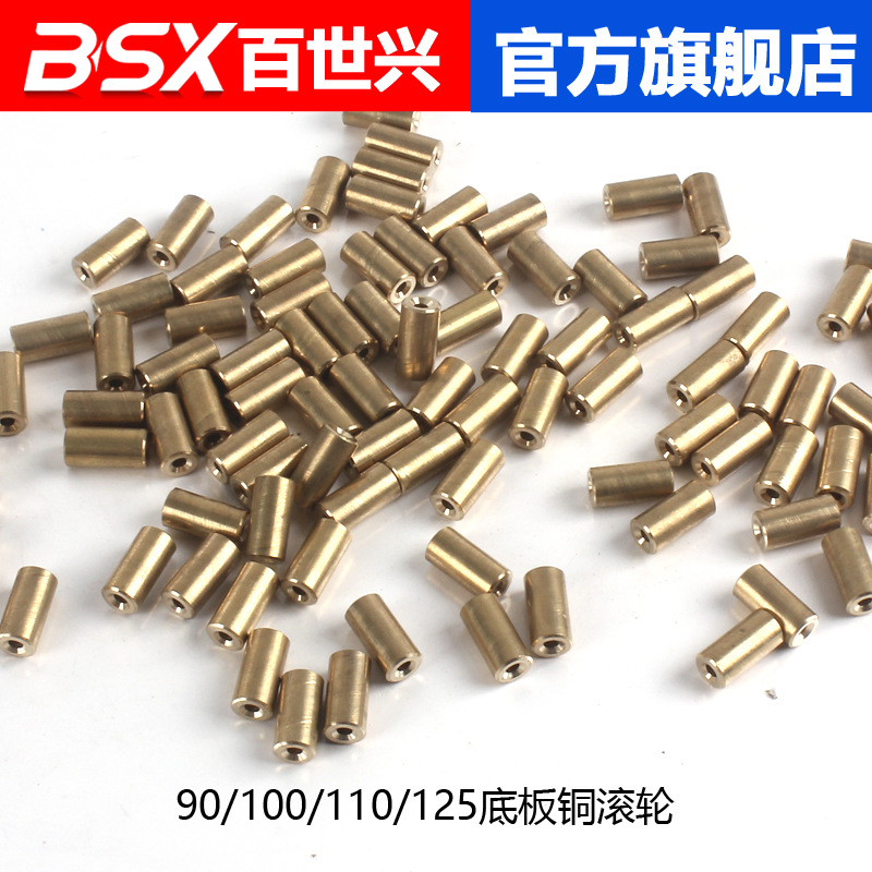 裁剪机90100110125型号底板滚轮子切布机圆刀电剪刀配件电动裁剪