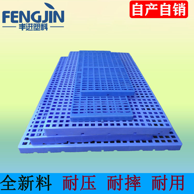 全新料网格塑料托盘 加厚仓库货物防潮垫板塑胶 防湿托盘地台板