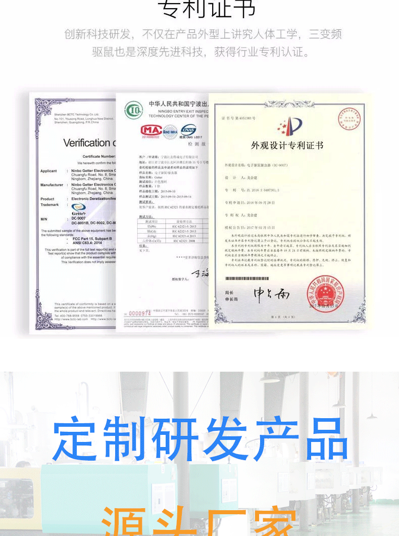 9007详情_14.gif