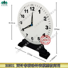 J30501�ӱ�ģ�ͽ�ѧ��ʾ���������������ģ��Сѧ��ѧ��ѧ����