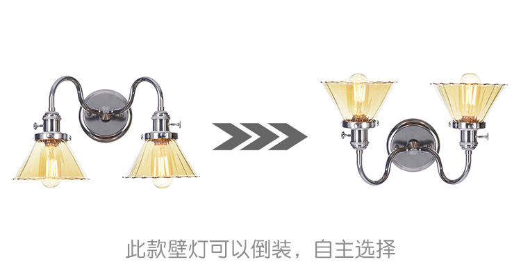 04 壁灯倒装