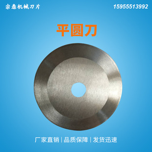 ƽ�A�� ���ЈA��Ƭ SKD-11���ЈA�� �u�ƽ�A�� �����p��ƽ�A��