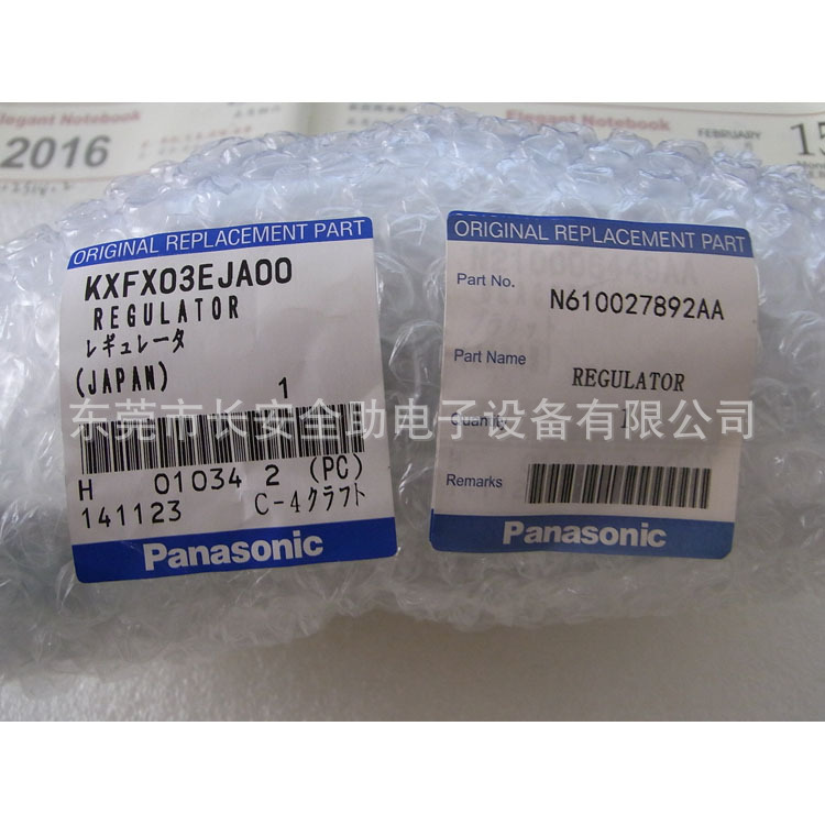 Panasonic Pick and Place Machine DT401 Solenoid Valve KXFX03EJA00 EV2509-108-E2-FL289210 Panasonic Pick and Place Machine DT401 Solenoid Valve KXFX03EJA00 EV2509-108-E2-FL289210