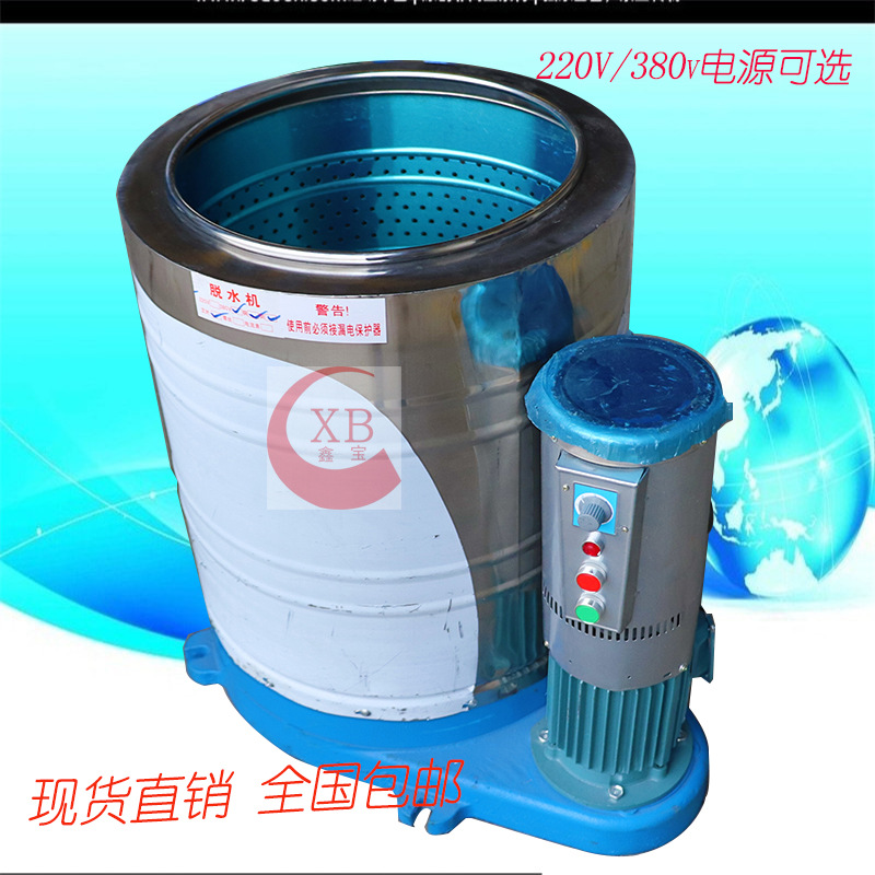 临沂蔬菜肉馅脱水机 15KG食品脱水机 小型甩干机厂家大量现货