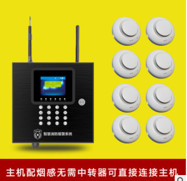 烟雾报警器安全无线火灾探测报警器3C消防烟感器远程火警控制系统